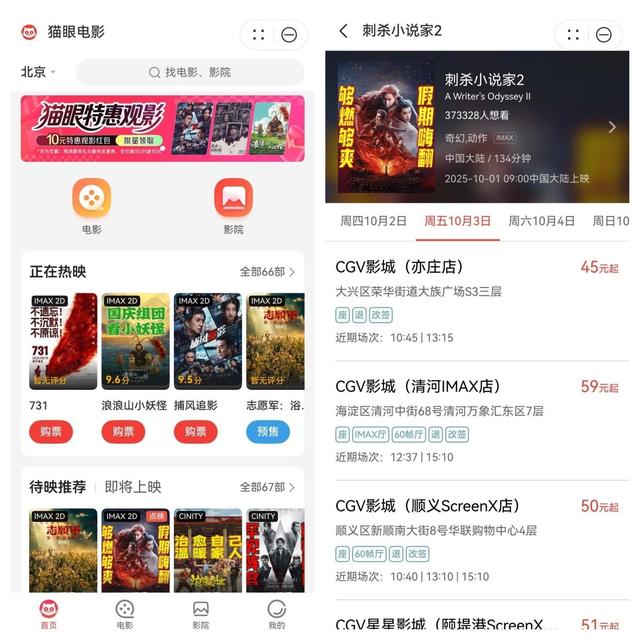 国庆高分过法：这份“吃喝玩乐”全攻略，聪明人都收藏了