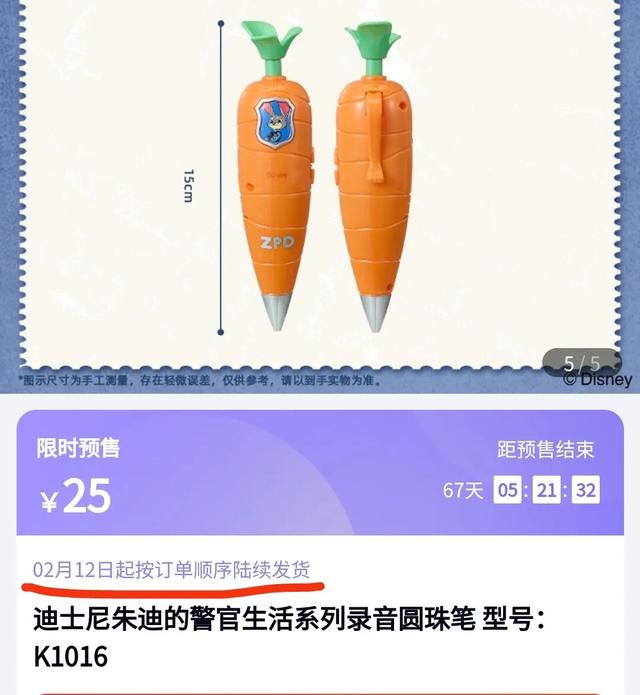 彻底爆了，飙涨300%！“上架就被抢空”，订单已排到明年