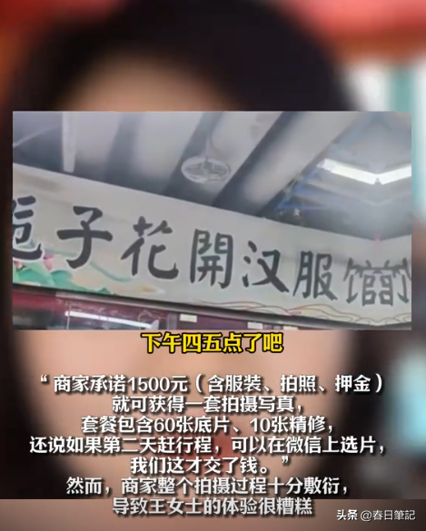 游客西安旅行被打成脑震荡后续：商家堪比黑社会，更多内幕被曝光