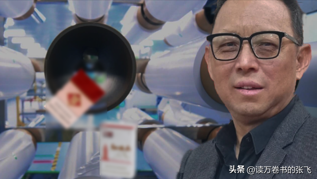 一家子全是美籍	，却还在国内“捞金	”，年赚4亿，账上还存有130亿