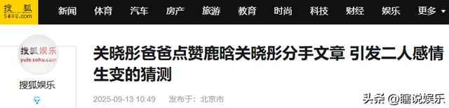 分手传闻仅7月，关晓彤高调官宣喜讯	，全网恭喜，终于等到这一天