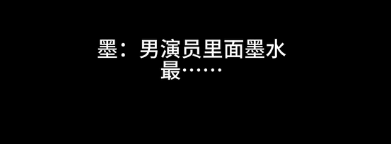 敢说！《繁花》编剧录音曝光，嘲游本昌立人设，多名老戏骨遭牵连