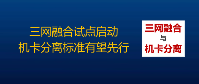 不用机顶盒，免费看有线电视的破局之路！