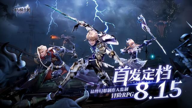 网易十年经典游戏再推怀旧服 腾讯画饼多年开放世界首测招募！