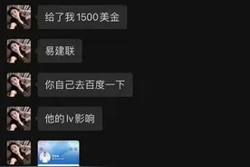 易建联事件的发酵，TS登上热搜，这是个啥？药娘的数量其实真不少图片