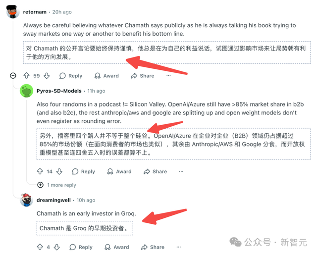 硅谷今夜学中文！Cursor被曝「套壳」国产，AI顶级人才全是华人