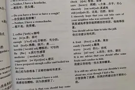 和家长分享我孩子自学英语的方法：不用辅导班，也能大幅提升成绩图片