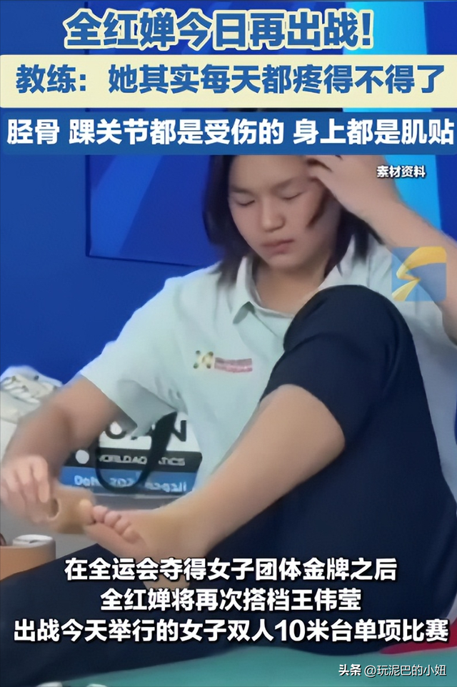 缺席澳门行，全红婵一句特殊的自我介绍让我们读懂了她的“格局”