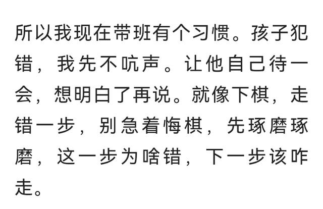 人生如书，落笔无悔。人生如棋，落子有魂。 第6张