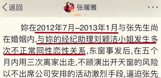 42岁香港艳星下嫁山东农村，曾不雅照满天飞，现状曝光，她后悔吗