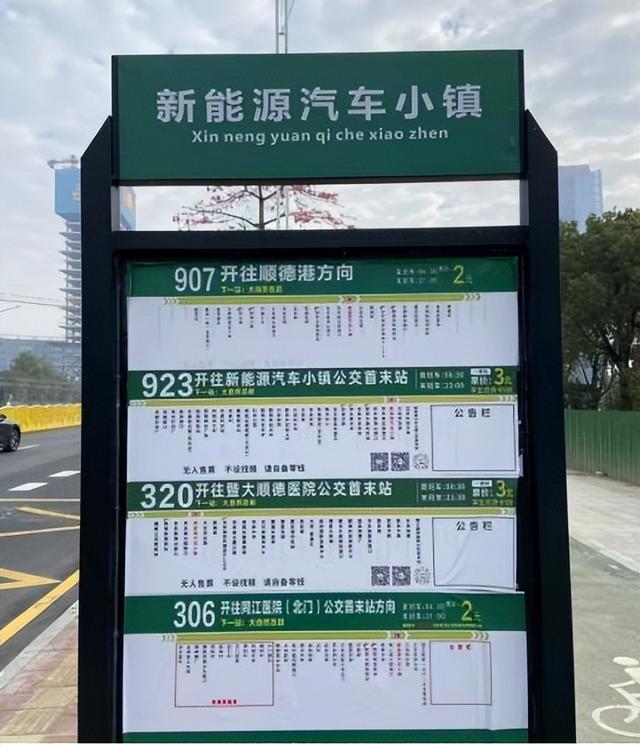 一文“速通”！2026大良迎春花市嘉年华便民攻略来了