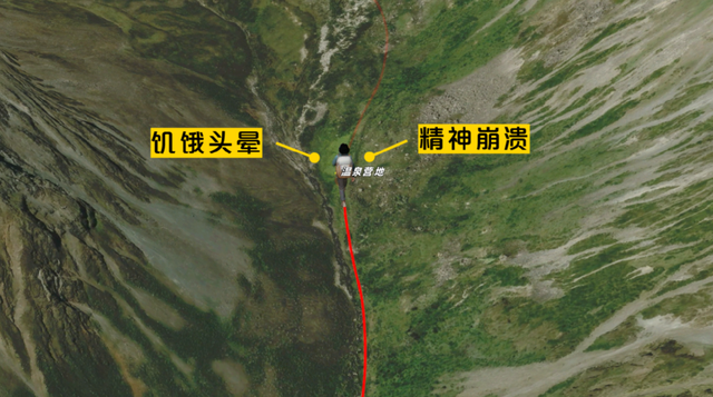50岁大姐穿越贡嘎山失联4天，出现高反被同伴放弃，百人鸣枪搜救