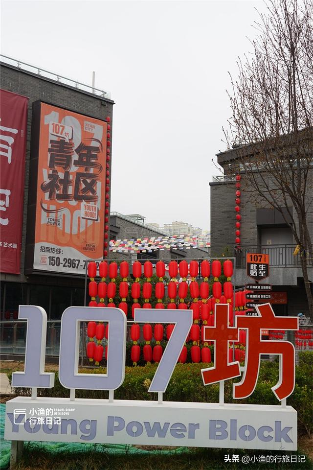 西安“武力值”爆表的老街，康熙皇帝曾在此阅兵！武林高手齐聚