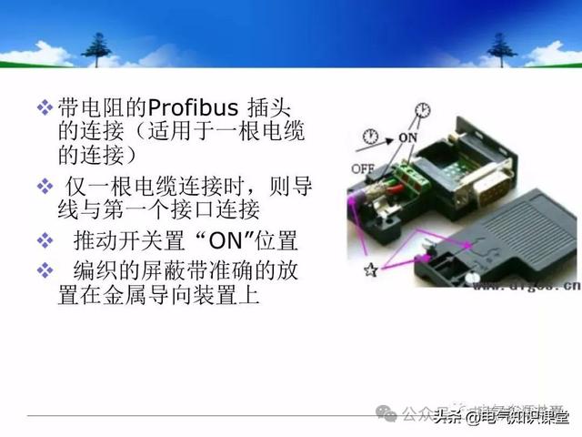 终于找到！把低压配电柜讲得这么透彻的宝藏内容