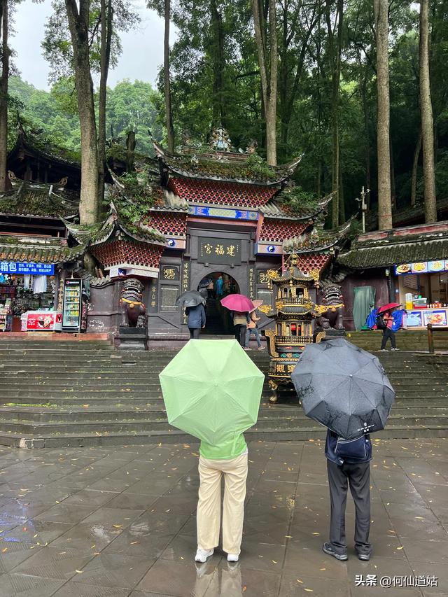都江堰往青城山