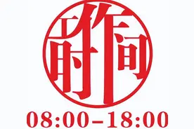 每周工作时间到底是44小时还是40小时？快来涨知识！图片