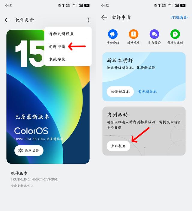 全新ColorOS 16突然来了，让无数网友兴奋炸了！