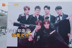 快乐老友记，0713新团综憋大招图片