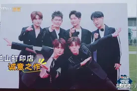 快乐老友记，0713新团综憋大招图片