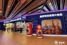 突然多地出现！“俄罗斯商品馆”，卖的究竟哪国货图片