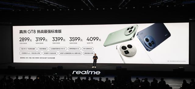 真我GT8 Pro发布：可拼装镜头模组 3999起