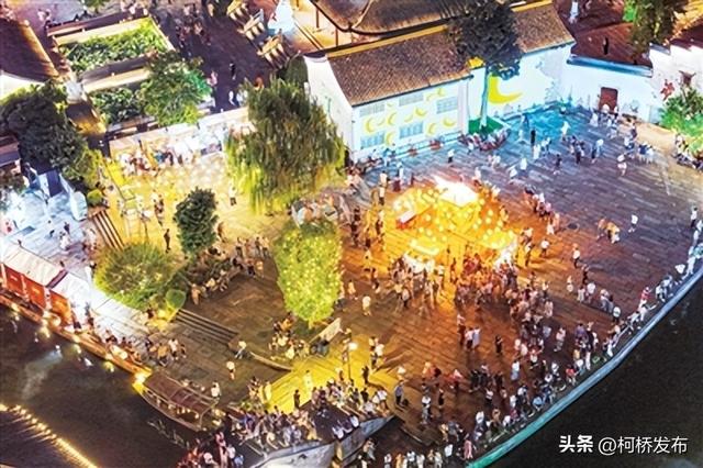 趣玩柯桥 热力不减