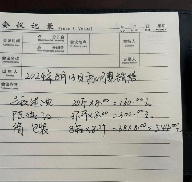 巫山：等到满山红叶时