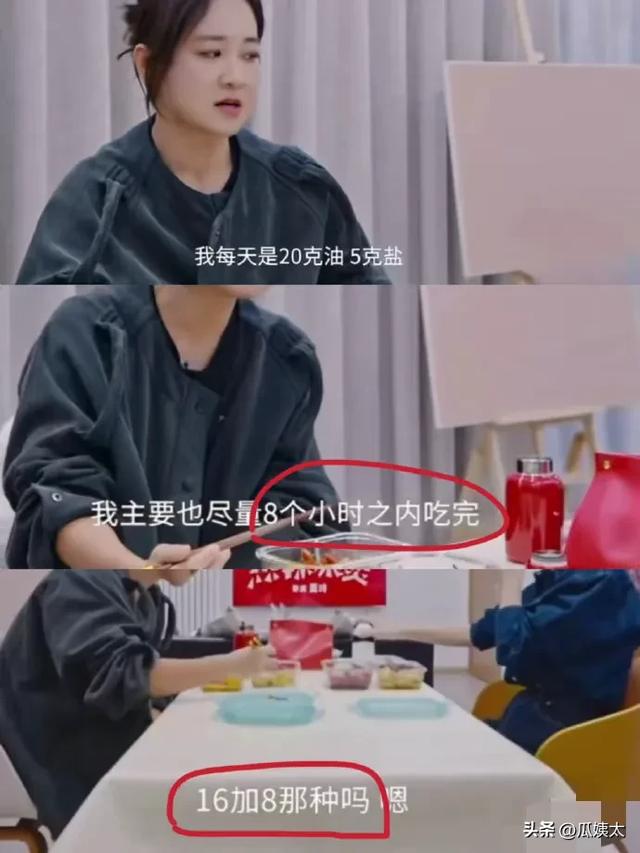 42岁贾玲和53岁鲁豫同款照好吓人，饿瘦的和运动瘦的差距太明显了