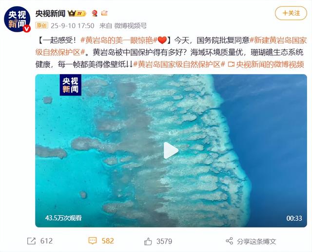 镜头下的黄岩岛海域有多美