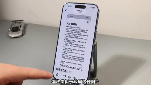 6个更新功能，iOS26.1更新体验