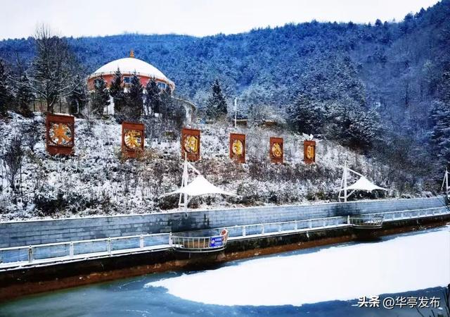 华亭：一山四季皆成画 米家沟里醉风华