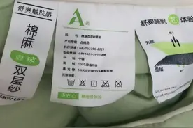 别不信，塑料瓶真能变衣服，风靡一时的“的确良”你还敢穿吗？图片