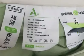 别不信，塑料瓶真能变衣服，风靡一时的“的确良”你还敢穿吗？图片