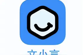 百度“文心一言”升级为“文小言”，九月全面免费体验图片