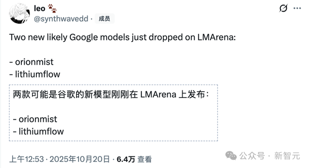 谷歌Gemini3马甲被扒! LMArena实测：唯一能看懂表的AI, GPT-5乱答