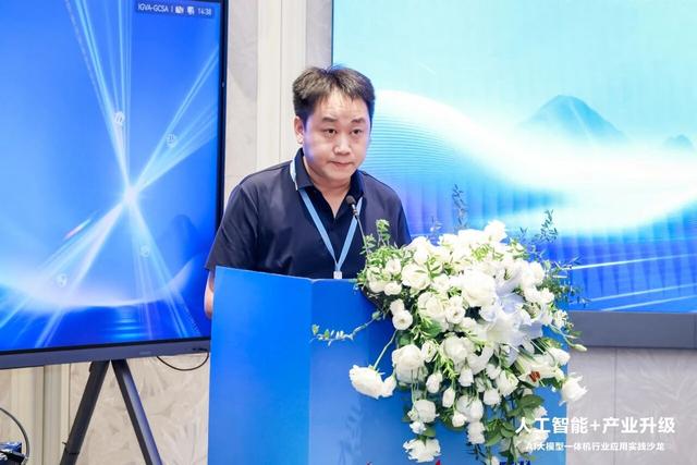 人工智能+产业升级，AI大模型一体机行业应用实践沙龙在广州举办