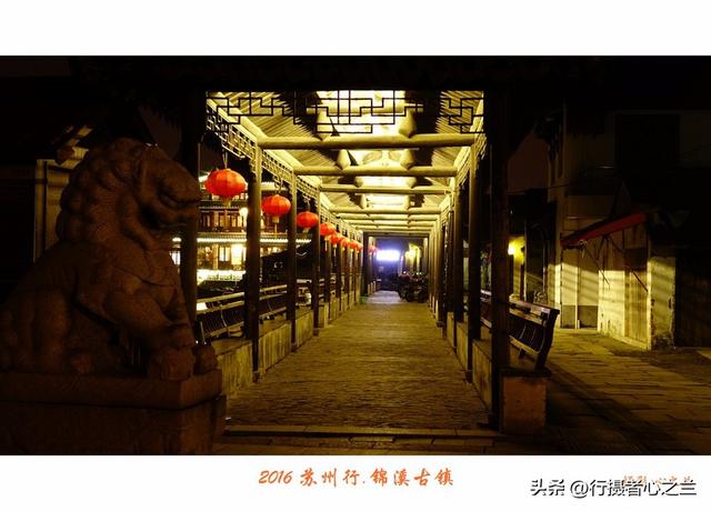 江南古镇行游影记（44）—锦溪古镇（十一）