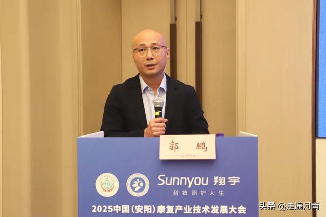 2025中国（安阳）康复产业技术发展大会 脑机接口技术创新成功举办