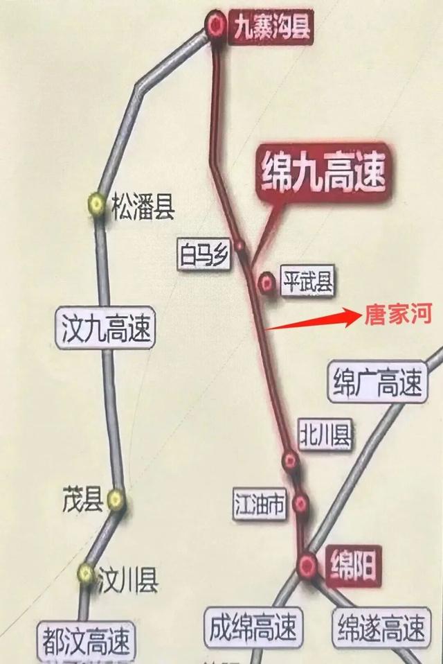 九绵高速国庆 “解锁” 新速度：成都 3 小时到唐家河，川西北 4 日自驾全指南
