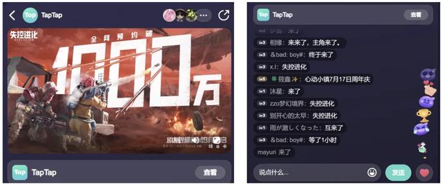 刚刚,TapTap一口气掏出了50款游戏