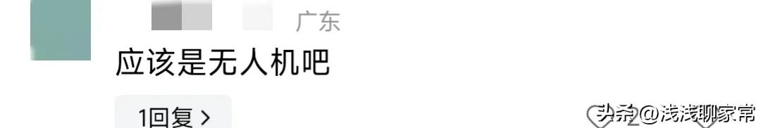 哈尔滨上空现不明飞行物 悬停20分钟(此事件引发大量网友热议和关注) 哈尔滨上空现不明飞行物 悬停20分钟(此事件引发大量网友热议和关注)