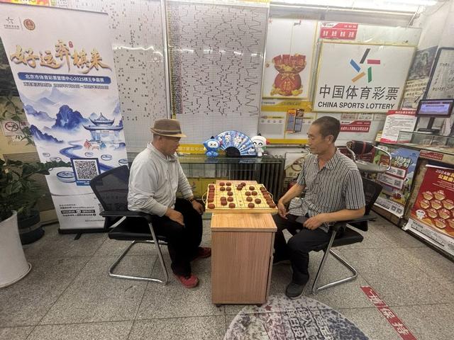 棋局新章：北京体彩如何让古老象棋“活”在当下
