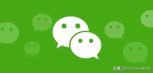 微信推出部分文字引用功能：手机/Windows端同步上线