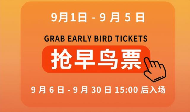 长春又一音乐节官宣！