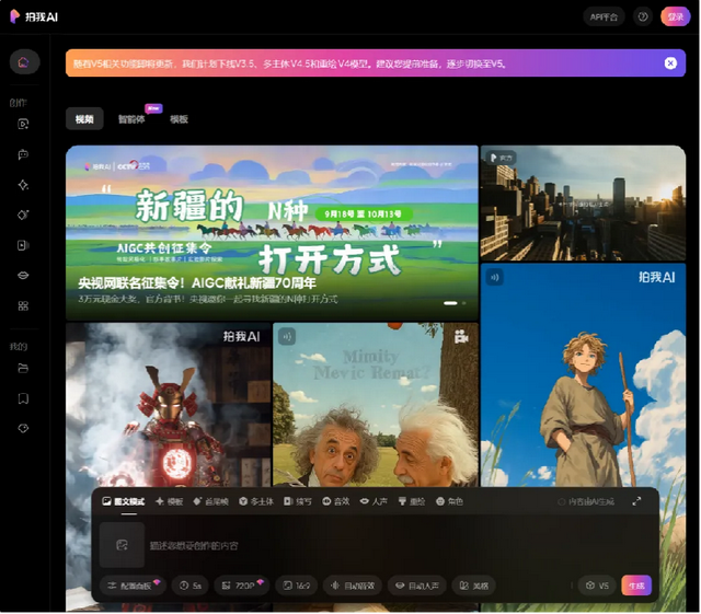 爱诗科技完成B+轮1亿元融资，ARR突破4000万美金