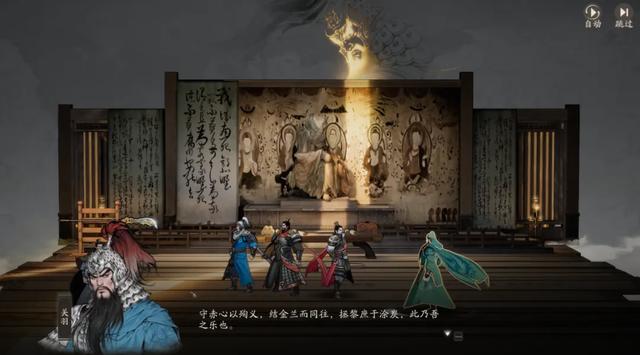 什么样的三国游戏,才能一看就知道是中国人做的?