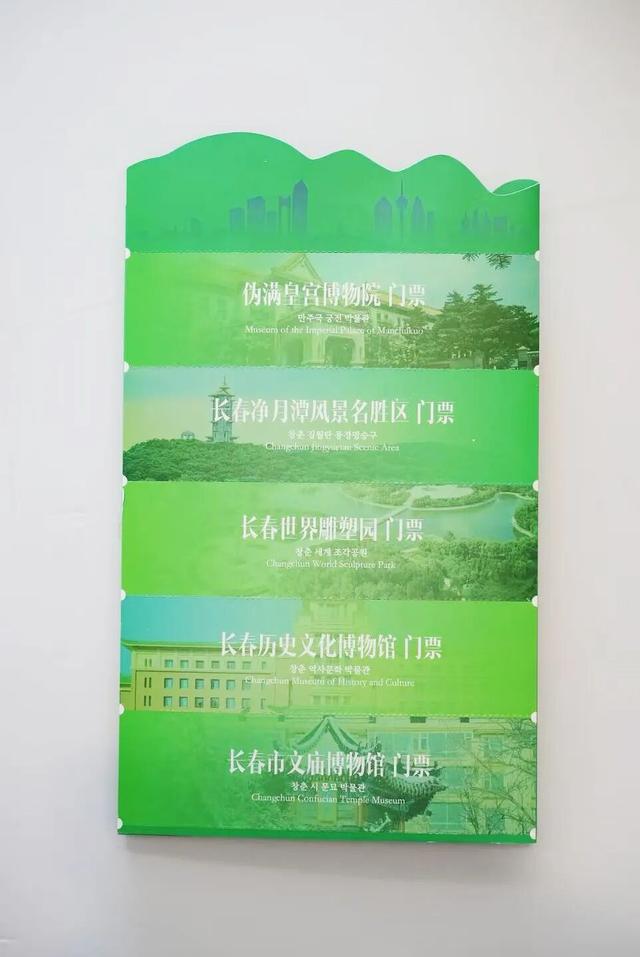 慕了慕了~长春咋这么宠qiě！