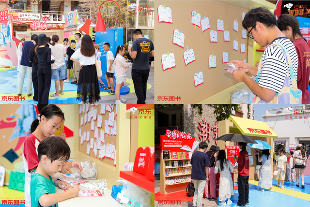 京东图书“拿起书，握住世界”主题阅读活动火热进行 创新互动打造阅读新体验