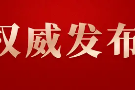 吉林省2024年普通高校招生考试和录取工作方案解读来了图片