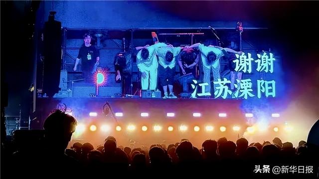 在溧阳山水间蹦迪是种什么体验？天目湖大麓音乐节告诉你！